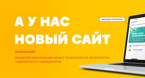 Мы рады представить вам новую версию нашего сайта www.mosaicpro.ru Мы рады представить вам новую версию нашего сайта www.mosaicpro.ru