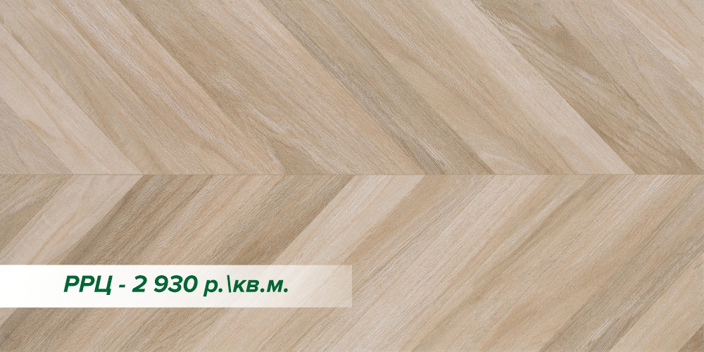 Весеннее снижение цен Весеннее снижение цен