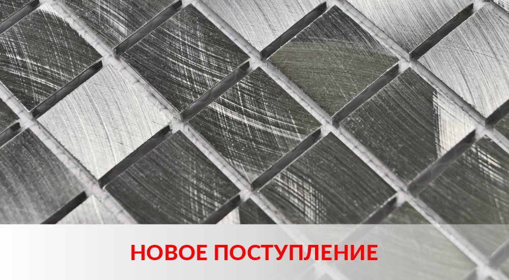 Очередное поступление мозаики Очередное поступление мозаики
