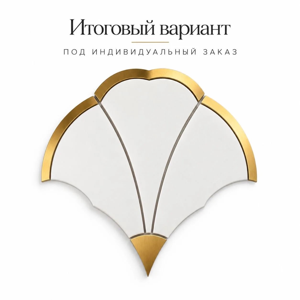 Мозаика под заказ